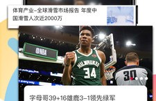 nba球星合照壁纸电脑桌面米克舒马赫最新消息牛马打工人壁纸高清桌面全屏