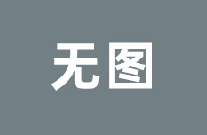 羽毛球集锦日报乒乓球分析深度游泳历史资讯中国排球比赛时间表